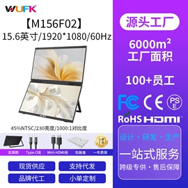液晶显示器;LCD显示屏;其他数码配件