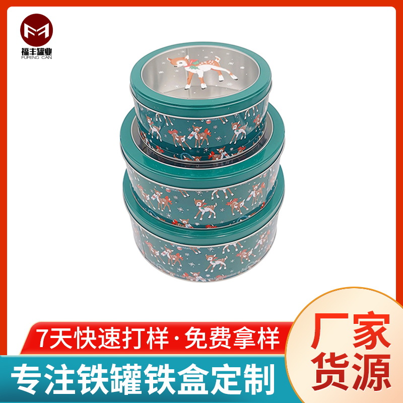 圆形马口铁盒开窗铁盒曲奇饼干铁盒圣诞节礼品盒大中小号圆形铁罐