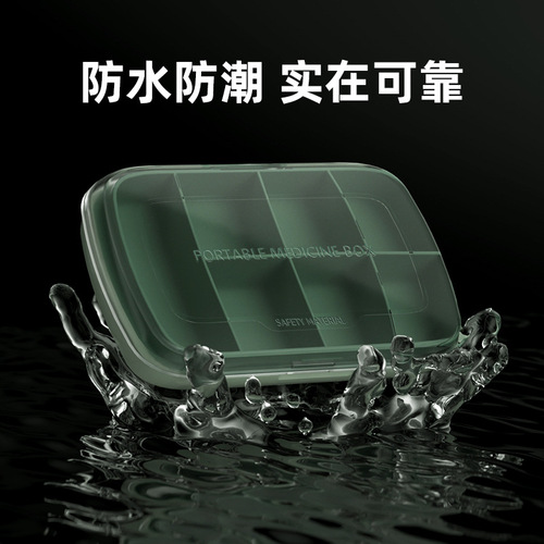 New portable mini pill box, one-week capacity storage box, travel size compartment sealing box, portable storage box