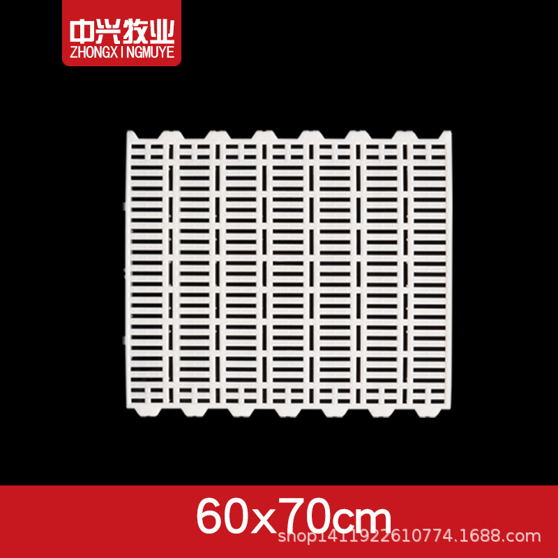 Placa de fugas de estiércol para cerdos lechones piso de fugas de estiércol fábrica mayorista de equipos de cría de plástico cerdo maquinaria de granja de cerdos