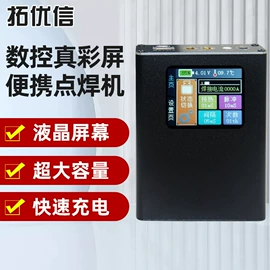 焊接材料附件;防护面罩;其他面部防护