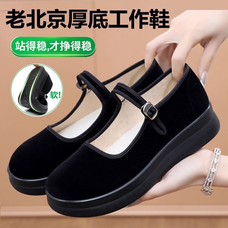 Soft-soled, comfortable old Beijing cloth shoes for women, hotel work shoes, waiter work shoes, non-slip thick-soled shoes for mothers Soft-soled, comfortable old Beijing cloth shoes for women, hotel work shoes, waiter work shoes, non-slip thick-soled shoes for mothers