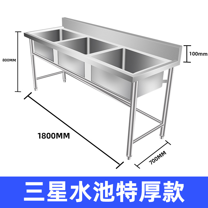 Fregadero de Acero Inoxidable, Fregadero Comercial para Cocina, Lavabo, Lavavajillas, Fregadero Individual/Doble/Triple para Guardería, Uso Comercial Multiusos