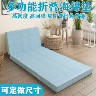Thickened 60% off Layer Sponge Nap Mattress for Students and Lazy People, Office Tatami Sleeping Mat, Floor Sleeping Tool