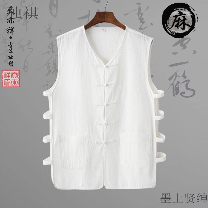 Summer Thin Asian Cotton and Linen Vest Chinese Style Tang Suit Men's Vest Clip Han Jacket Buckle Old Man Sweatshirt Beijing Waistcoat