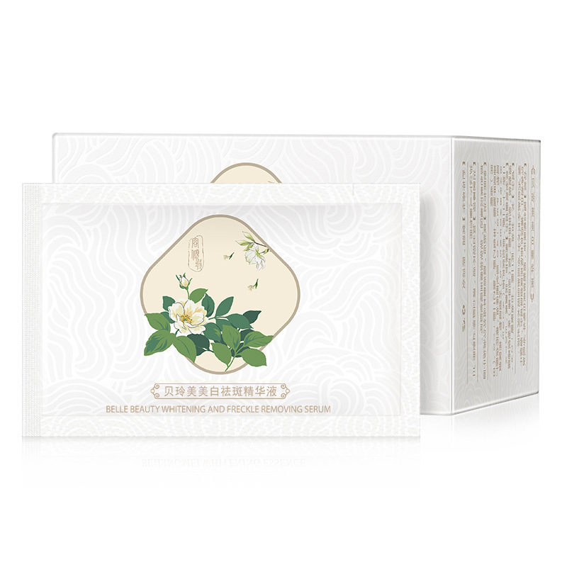 美白精华液2ml*30片【1盒】