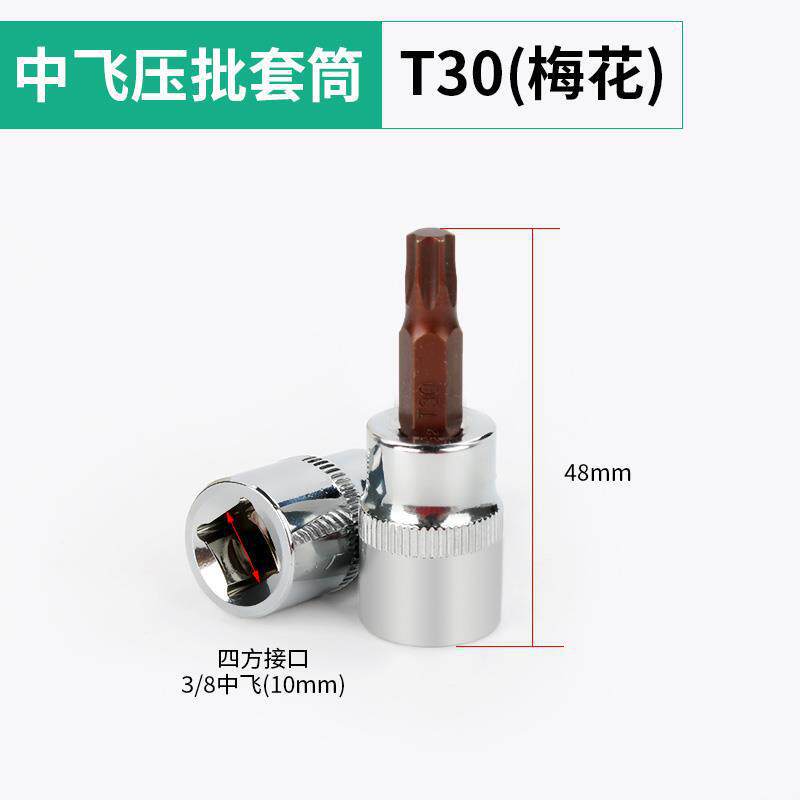 Zhongfei Plum Flower T30