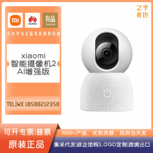 mС/xiaomiܔzC2 AI֙Ch̸O360°o