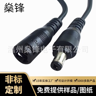 DC5521�Դ�B������ĸ���往���i�۷�����led��5525�Դ�B�Ӿ�