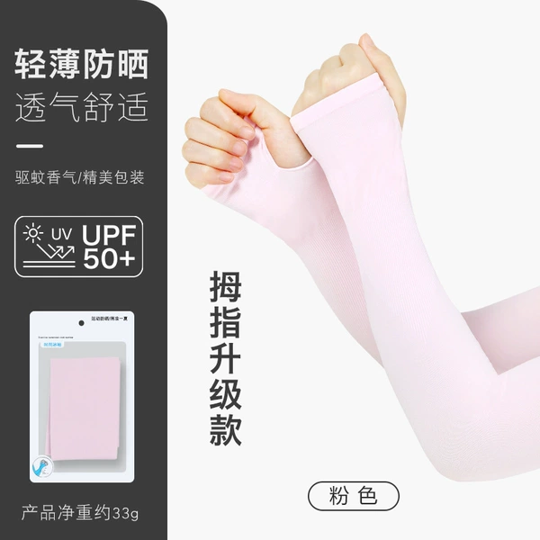 Upf50+thumb pink pink