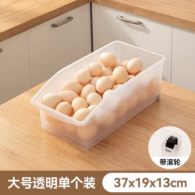 卵収納バスケット引き出し式冷蔵庫冷凍庫収納ボックス飲料収納整理キッチン整理ボックス|undefined