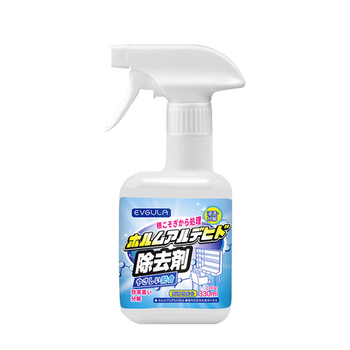 Formaldehyde Remover for New Home Decoration, Household Use, Non-UV Catalytic Strong Furniture Deodorizing Spray for Babies and Children's Emergency Move-in