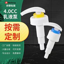 �S�ҹ���28��33��38��4.0cc�����i���^������Һ�ö�N��̖