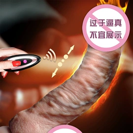 仿真阳具;情趣跳蛋;震动棒
