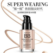 ��Ȫ����͸ˮ��˪bb˪�۵�Һ ����aˮ�̝����� �wɫ���xcc˪�ʊy