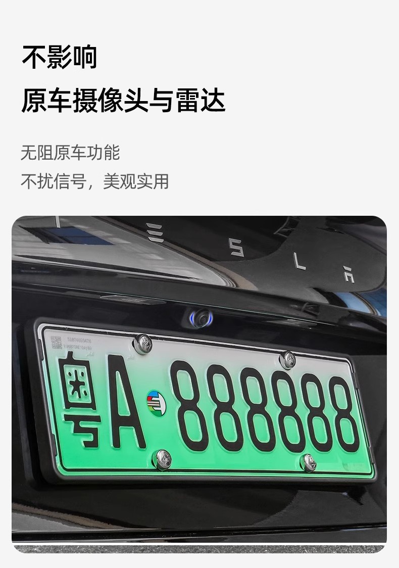 Suitable for Tesla's New Version Model 3/Y/Yl License Plate Frame License Plate Frame License Plate Frame All-Inclusive Protection Parts