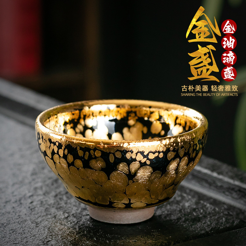 Li Bin Gold Jianzhan Tea Cup 24k Real Gold Glaze Master Cup Jianyang Pure Handmade Oil Drop Cage Kung Fu Tea Set Cage
