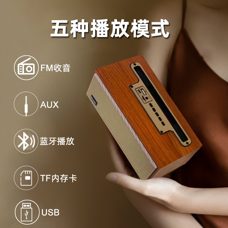 鸿兴*私模复古木质蓝牙音箱桌面便携家用电脑音响重低音炮外贸批*