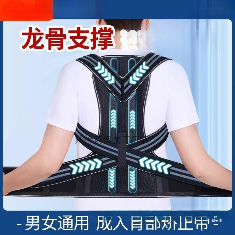 Пояс для коррекции осанки для бокового изгиба, коррекции горбатости, мужского позвоночника и спины Beibejia, для взрослых женщин, детали об отверстии в плечах