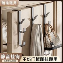 免打孔门后挂钩竖排金属挂衣钩门上挂包置物架包包帽子收纳神器