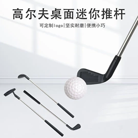 高尔夫配件;高尔夫球杆;高尔夫球袋