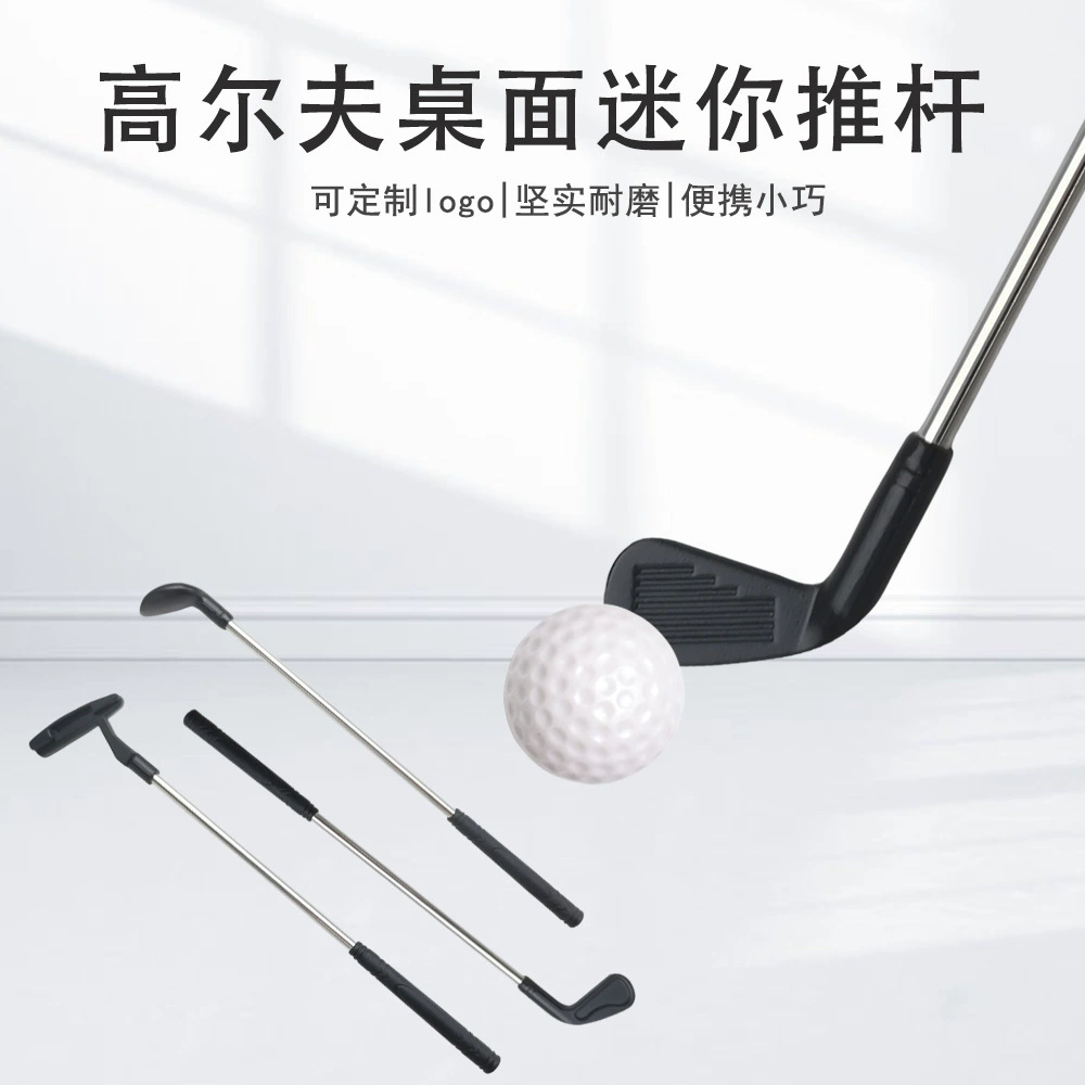 Детские клюшки для гольфа Amazon, металлические тренировочные клюшки для игры в помещении и на открытом воздухе, спортивные игрушки, аксессуары