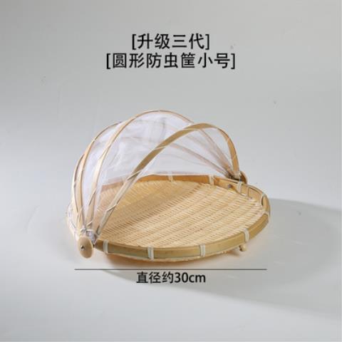 竹の編み製品のふるいを干して箕のハエを干します。|undefined