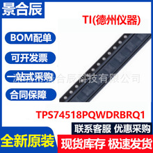ԭװTPS74518PQWDRBRQ1 SON-8 550mV~5.5V 500mA 6V������ѹ��IC