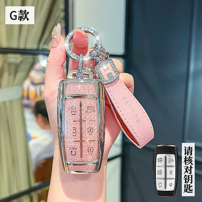 Car key bag — Suitable for Genesis - genesis-g-model-smart-6-button-crystal-pink-single-shell-h-rope-diamond-buckle