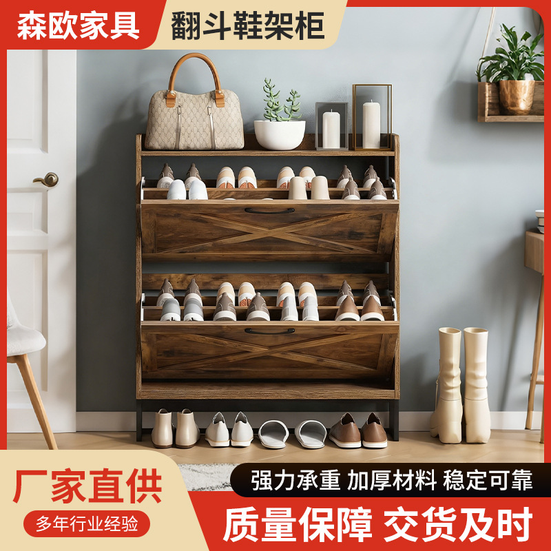 Minimalist Flip Shoe Cabinet Essential for Small Apartments, Independent Organizing Cabinet, Tiger Wood Color Shoe Rack Cabinet