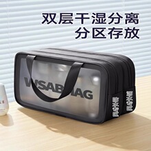 旅行洗漱包干湿分离男士温泉防水洗澡游泳收纳包旅游出差化妆包女