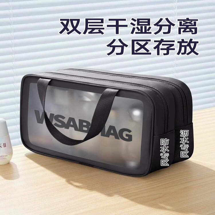 Travel Toiletry Bag Dry and Wet Separation Men's Hot Spring Waterproof Bathing and Swimming Cosmetics Bag Travel Business Trip Cosmetic Bag Women