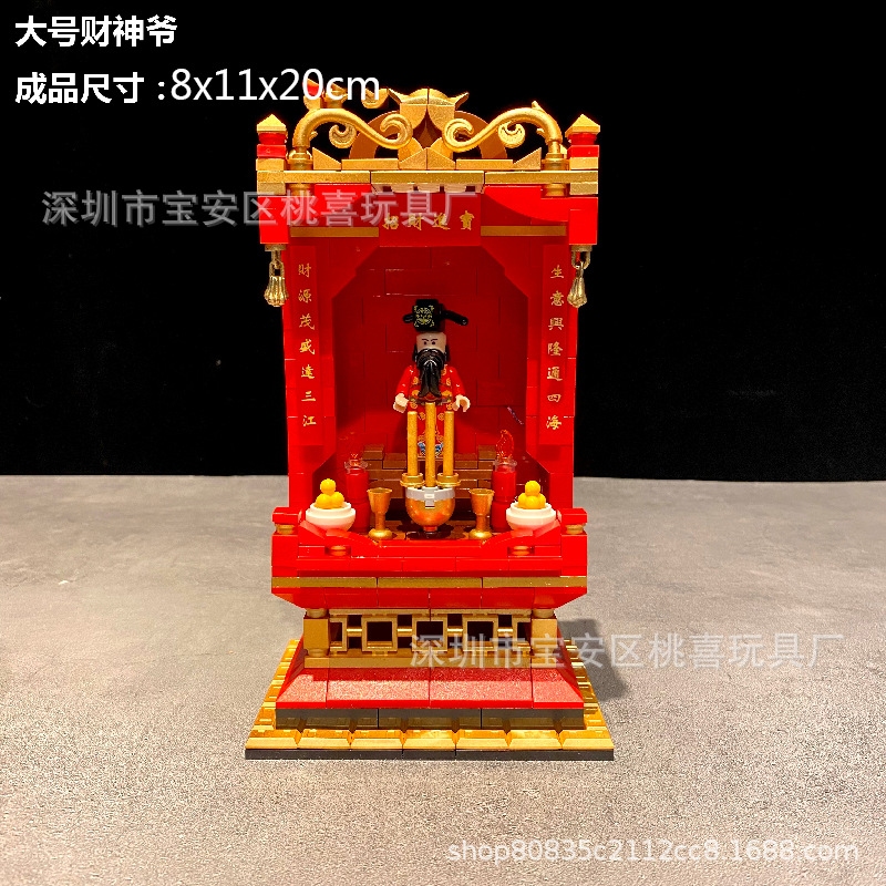 Bloques de construcción MOC Dios La Riqueza bienvenida dinero y culto plataforma suerte Internet celebridad decoración La Oficina bricolaje Buda nicho montado regalo