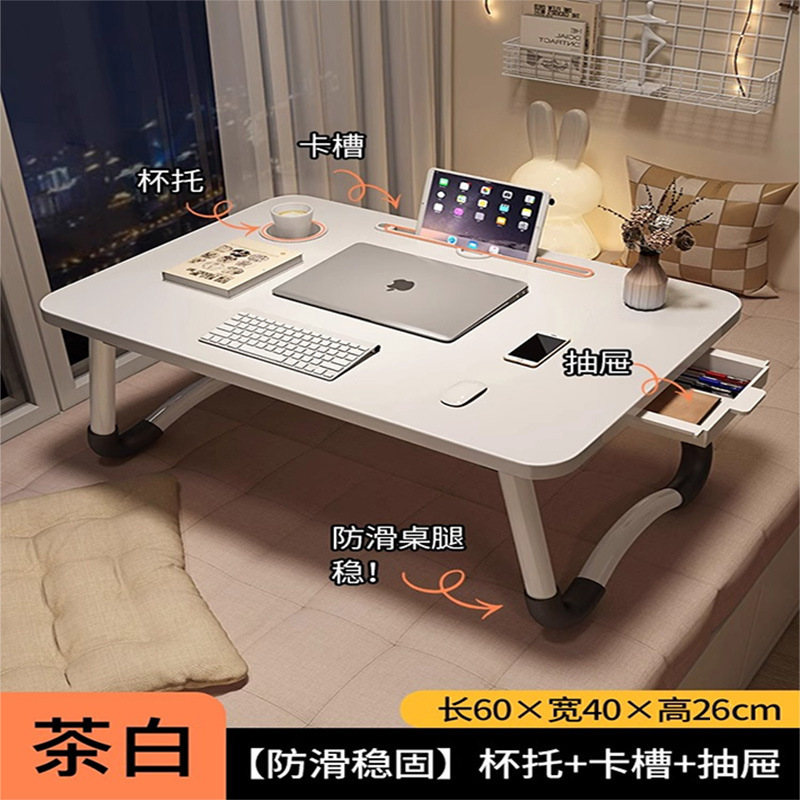家庭用のノートパソコンの机が窓をはねています。|undefined