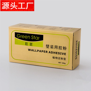High-Viscosity Wallpaper Glue Powder Tianyi Giant Master Beautiful Wallpaper Wallpaper Glue Powder Wallpaper Accessories Wholesale Delivery