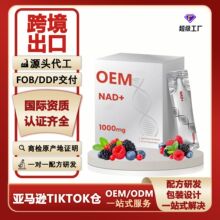 NAD+ǰ�wҺ�w ��޼�J��+D-����+PQQ �������xҺ�w�a�䄩OEM����