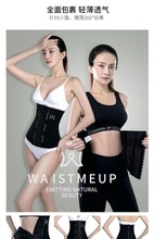 WAISTMEUP健身束腰带塑身衣收腰护腰产后奥钻隐形6.0【带防伪码】