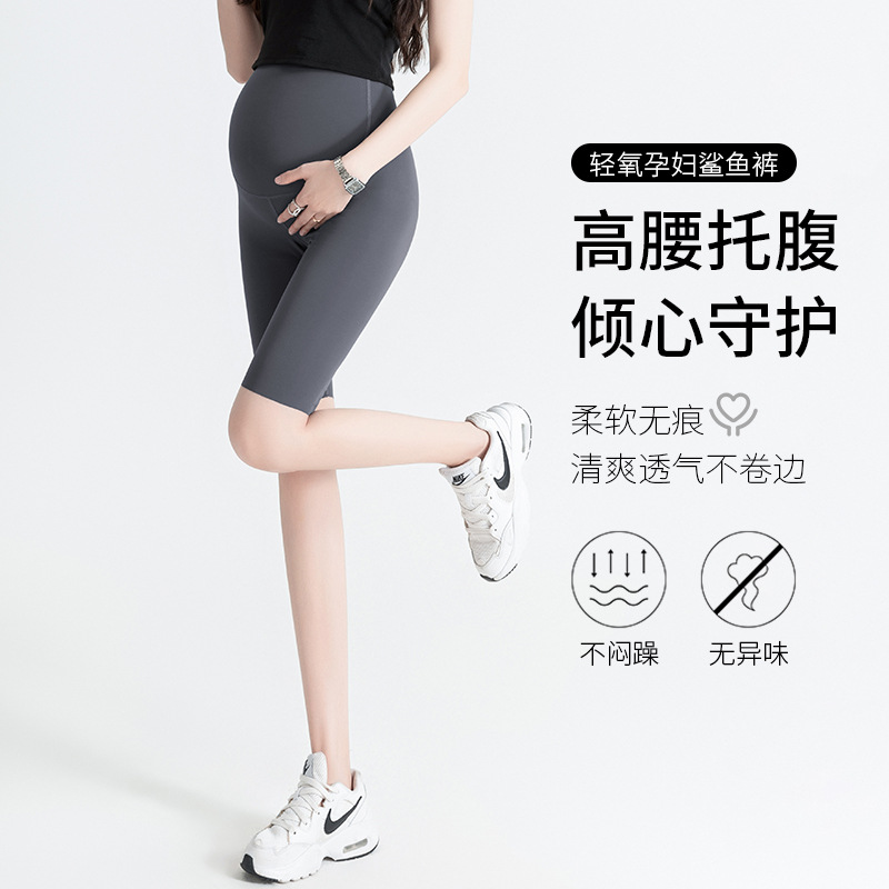 Maternity Pants Leggings Thin Shark Pants Yoga Barbie Pants Summer Thin Pregnancy Spring and Summer Belly Support Pants Nine Points