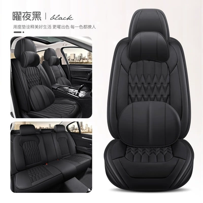 Four Seasons Pad seat cushion seat cover entity - night-black-memory-foam-version-universal