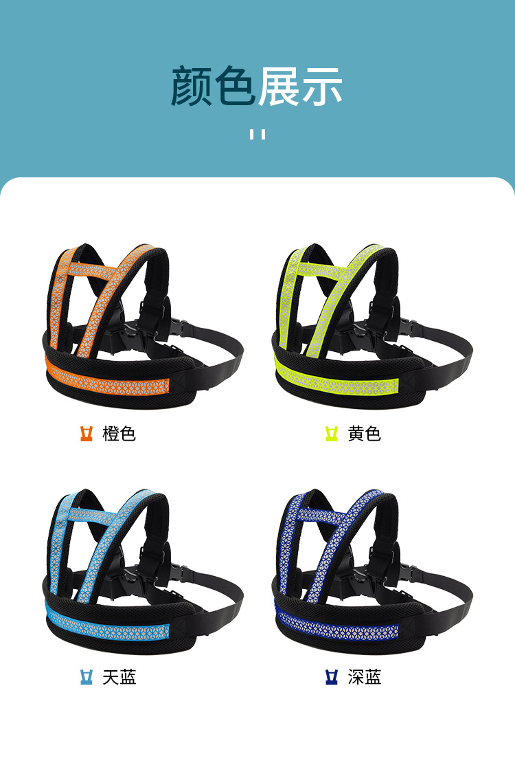 Factory Direct Sales New riding electric car children's safety belt pedal motorcycle bicycle children's outdoor adjustable strap