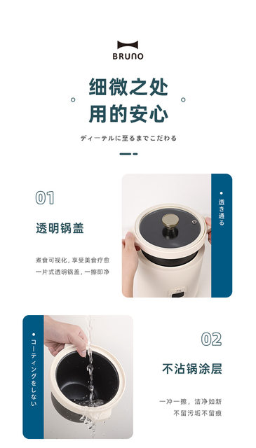 BRUNO Mini Retro Rice Cooker Small 2 Person Dormitory Small Rice Cooker  Multifunctional Household Rice Cooker - AliExpress