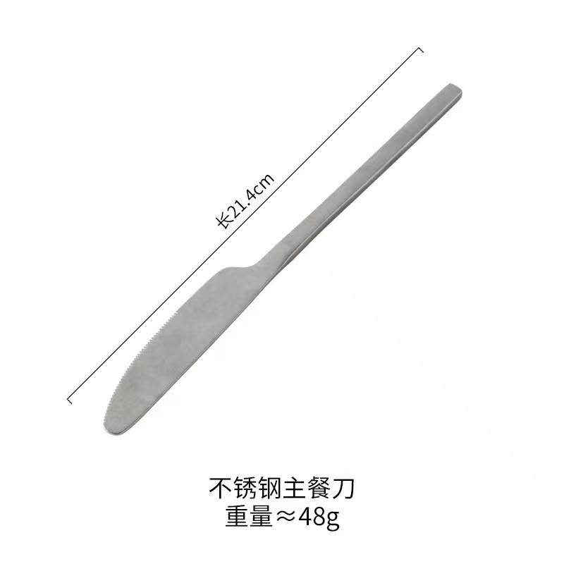 빈티지 테이블 나이프