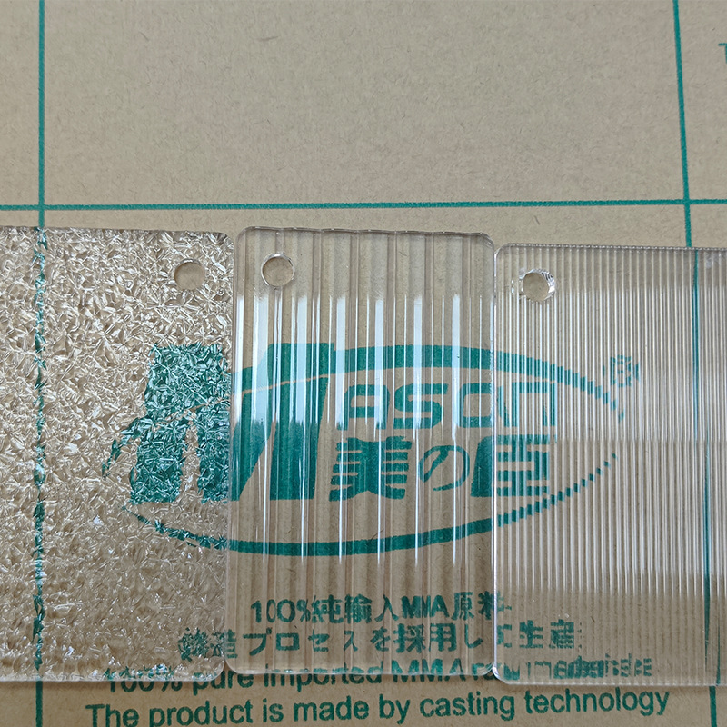 彩色深浅黑白茶红蓝石头纹小条纹星花砖石纹透明半透亚克力装饰板