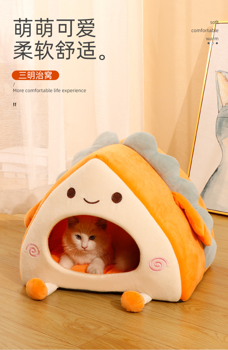 猫窝冬季保暖封闭式猫床猫咪冬天睡觉用宠物狗窝猫屋加厚保暖-阿里巴巴