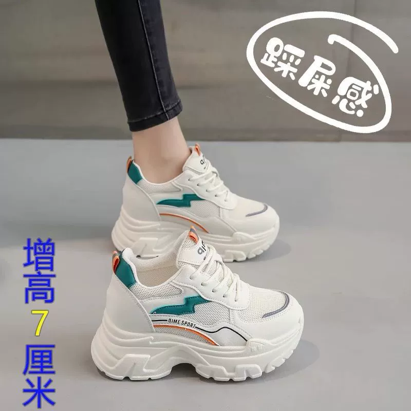 Женские кроссовки на платформе для увеличения роста, весна-лето 2025, новые универсальные, для миниатюрных, на толстой подошве, дышащие, повседневные, спортивные, белые.