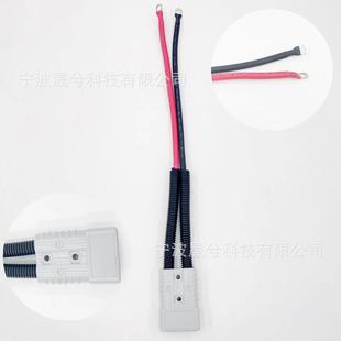 Electric Forklift Plug Line Battery Charging Anderson Plug High Current Terminal Connection Harness 50A Extension Line