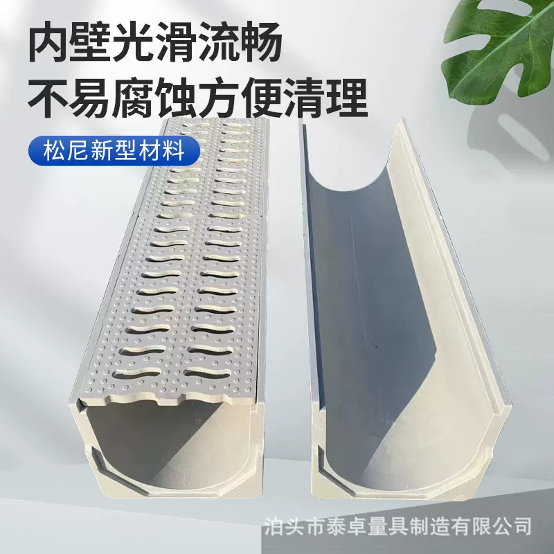 定制排水沟玻璃钢U型槽复合树脂线性SMC缝隙式槽防水大口径