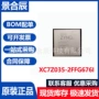 逻辑集成正品器件芯片