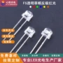 高亮红光直插式电子灯珠