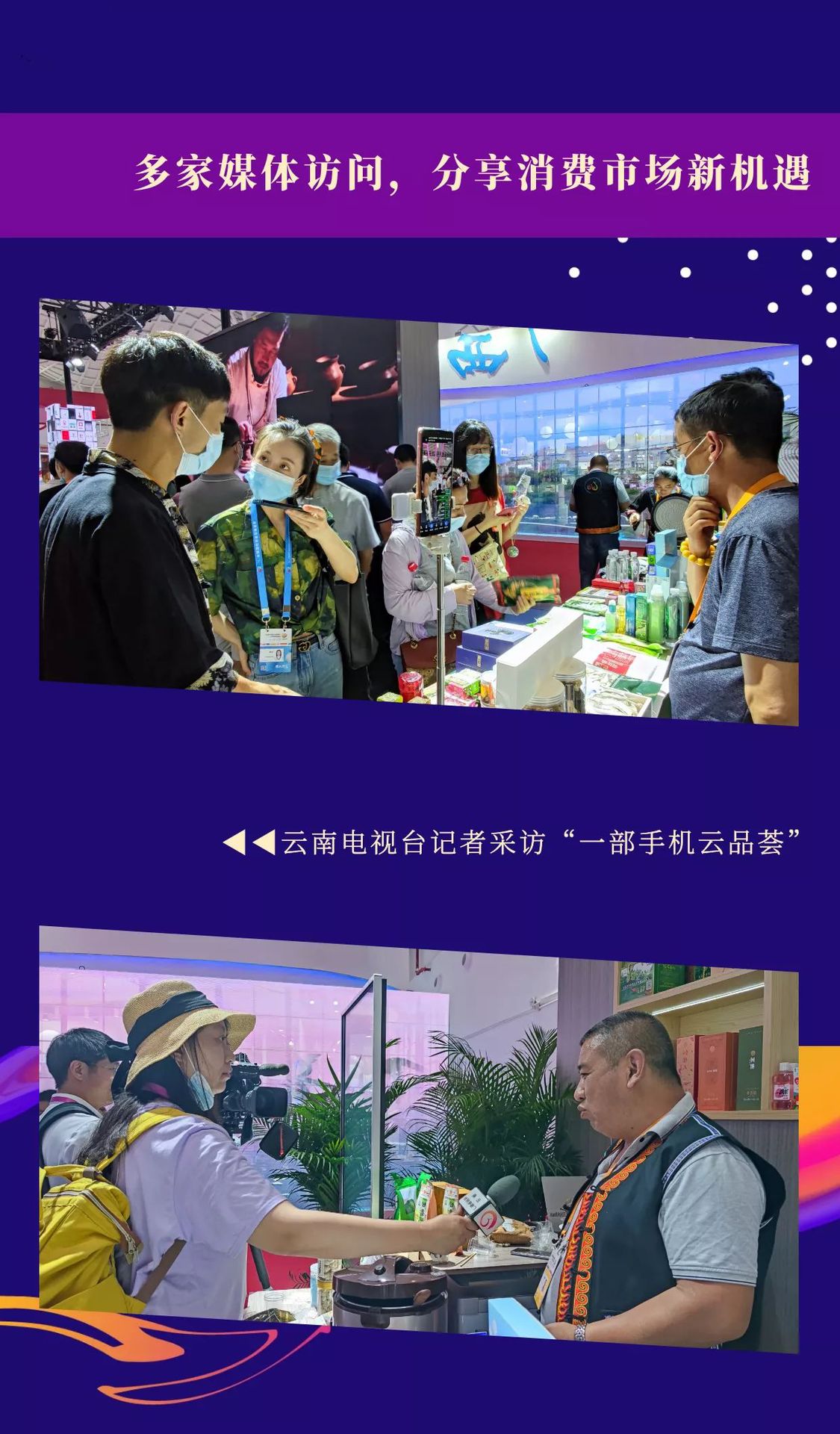 微信图片_20210612195229